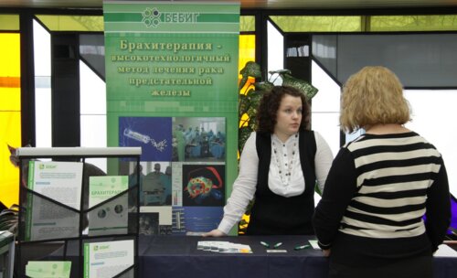 Школа с международным участием "Малоинвазивные технологии лечения рака предстательной железы и почки" 2012