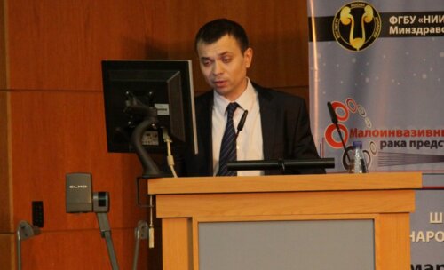 Школа с международным участием "Малоинвазивные технологии лечения рака предстательной железы и почки" 2012