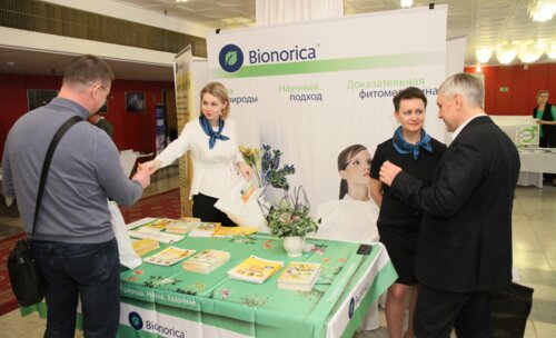 Научно-практическая конференция «Рациональная фармакотерапия в урологии-2018»