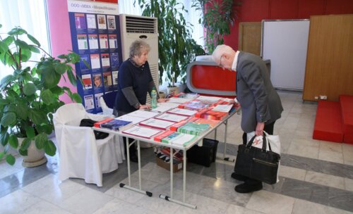 Научно-практическая конференция «Рациональная фармакотерапия в урологии-2018»