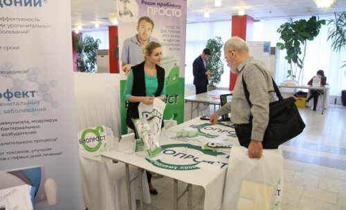 Научно-практическая конференция «Рациональная фармакотерапия в урологии-2018»