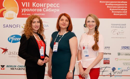 VII Конгресс урологов Сибири с международным участием