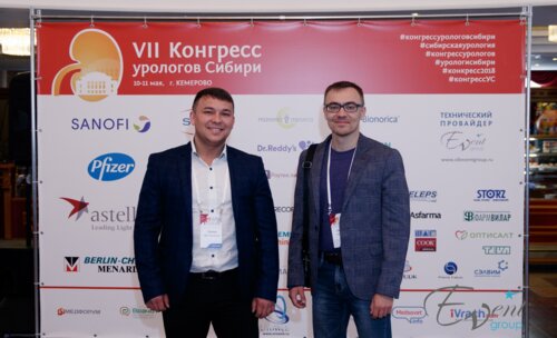 VII Конгресс урологов Сибири с международным участием