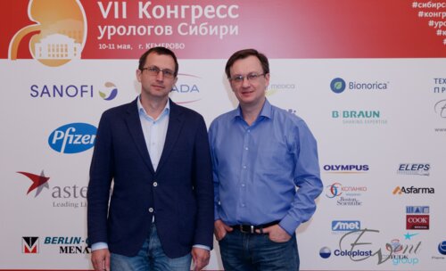 VII Конгресс урологов Сибири с международным участием