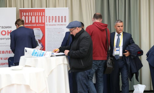 20-й юбилейный конгресс ПААР 18.09.2021