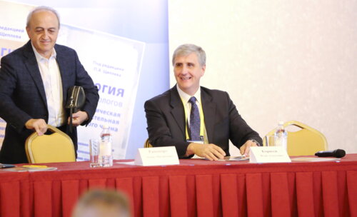 20-й юбилейный конгресс ПААР 18.09.2021