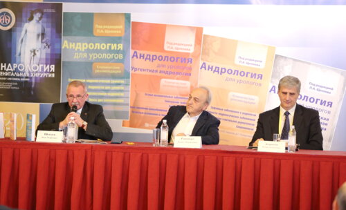 20-й юбилейный конгресс ПААР 18.09.2021