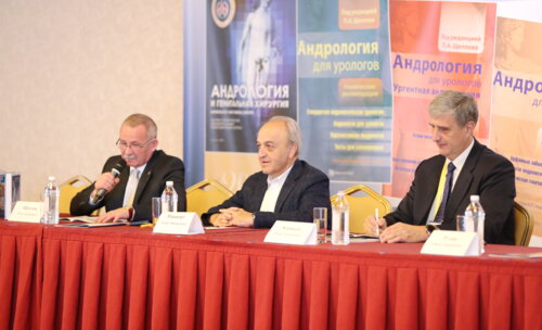 20-й юбилейный конгресс ПААР 18.09.2021