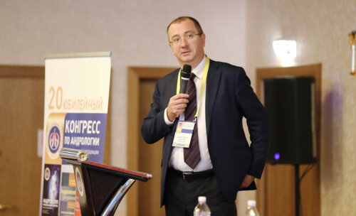 20-й юбилейный конгресс ПААР 18.09.2021