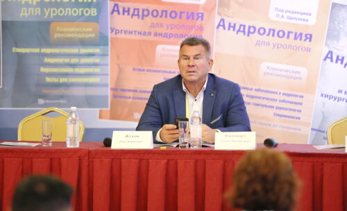 20-й юбилейный конгресс ПААР 18.09.2021