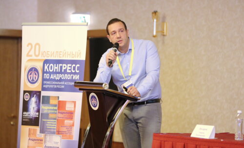 20-й юбилейный конгресс ПААР 18.09.2021