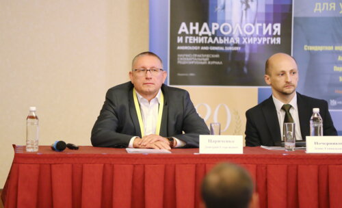 20-й юбилейный конгресс ПААР 18.09.2021