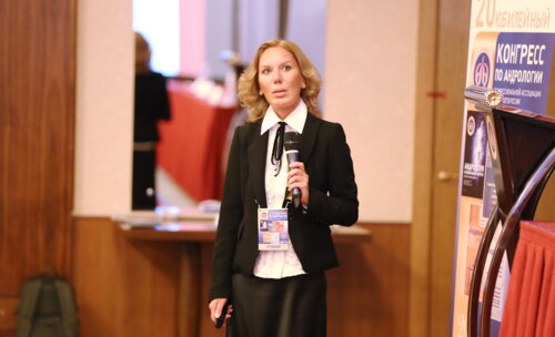 20-й юбилейный конгресс ПААР 18.09.2021