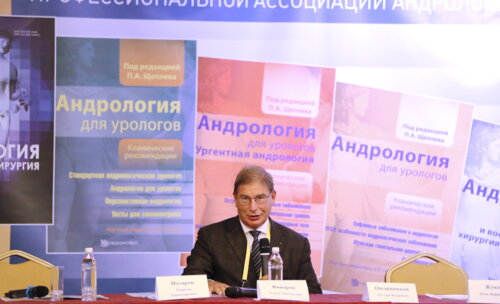 20-й юбилейный конгресс ПААР 18.09.2021