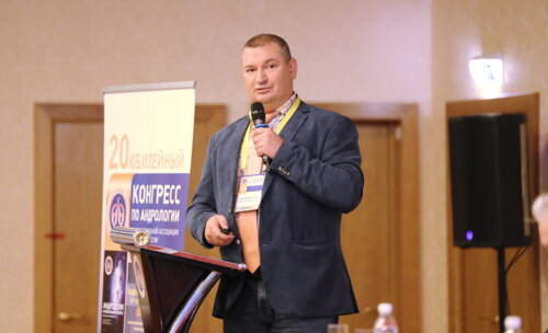 20-й юбилейный конгресс ПААР 18.09.2021