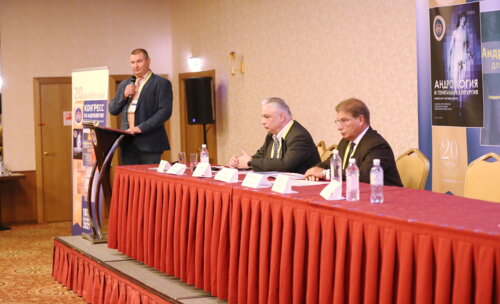 20-й юбилейный конгресс ПААР 18.09.2021