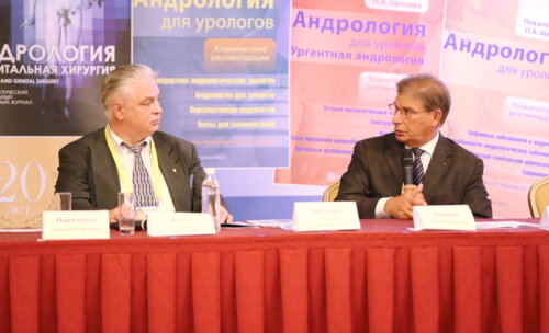 20-й юбилейный конгресс ПААР 18.09.2021