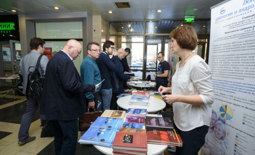 VII Московская Урологическая Школа