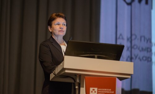 VII Московская Урологическая Школа