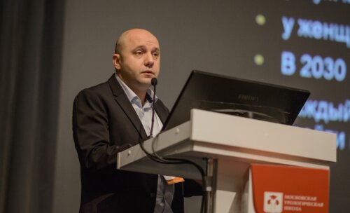 VII Московская Урологическая Школа