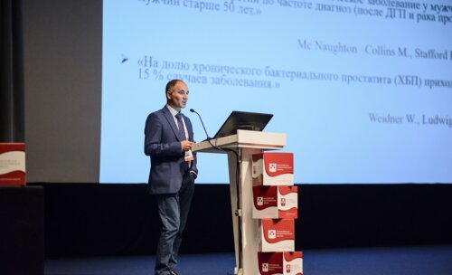 VII Московская Урологическая Школа