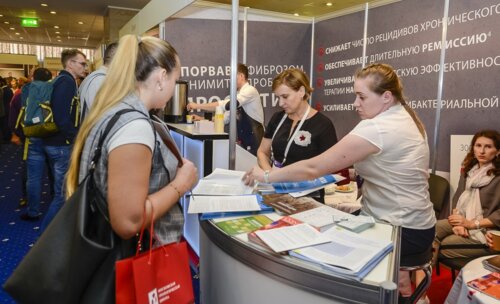 VII Московская Урологическая Школа