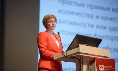 VII Московская Урологическая Школа