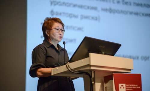 VII Московская Урологическая Школа