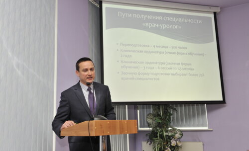 Телемост Москва-Минск «Телемедицинские технологии в урологии»