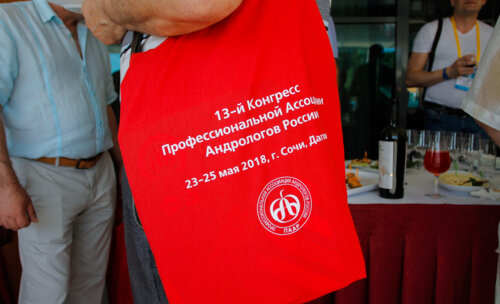 13-й Конгресс профессиональной Ассоциации Андрологов России