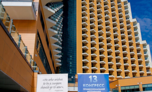 13-й Конгресс профессиональной Ассоциации Андрологов России