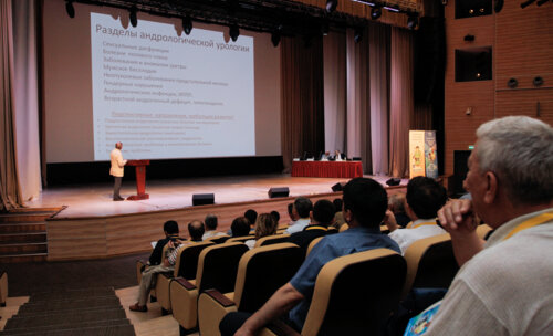 13-й Конгресс профессиональной Ассоциации Андрологов России