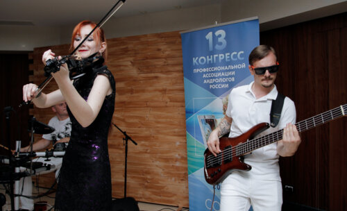 13-й Конгресс профессиональной Ассоциации Андрологов России