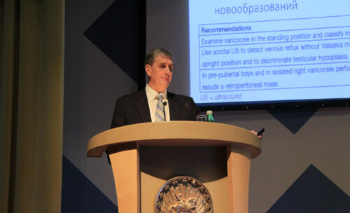 XVI Конгресс Российского общества урологов