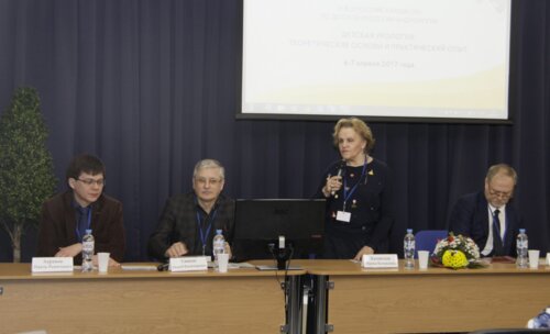 VI Всероссийская Школа по детской урологии-андрологии