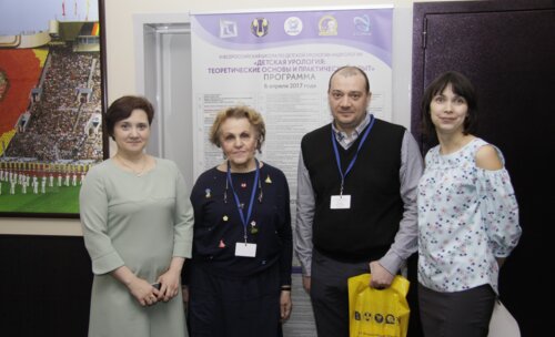 VI Всероссийская Школа по детской урологии-андрологии