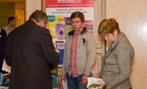 X Всероссийская научно-практическая конференция «Рациональная Фармакотерапия в УРОЛОГИИ - 2016»