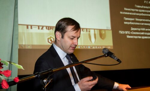 X Всероссийская научно-практическая конференция «Рациональная Фармакотерапия в УРОЛОГИИ - 2016»