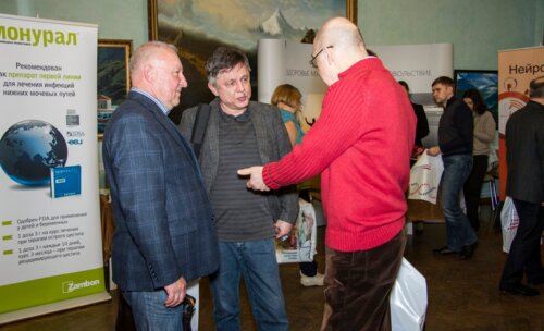 X Всероссийская научно-практическая конференция «Рациональная Фармакотерапия в УРОЛОГИИ - 2016»