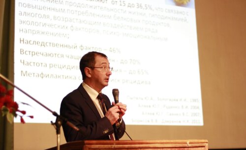 X Всероссийская научно-практическая конференция «Рациональная Фармакотерапия в УРОЛОГИИ - 2016»