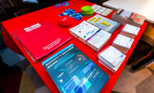 Конгресс урологов ФМБА «Союз теории и практики» 2025