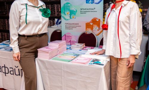 Конгресс урологов ФМБА «Союз теории и практики» 2025