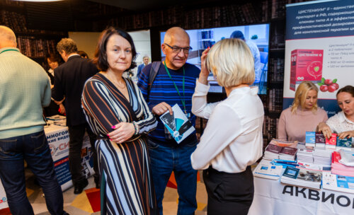 Конгресс урологов ФМБА «Союз теории и практики» 2025