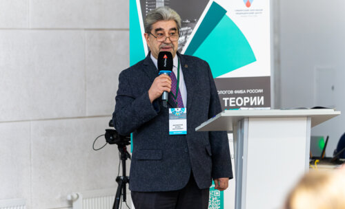 Конгресс урологов ФМБА «Союз теории и практики» 2025