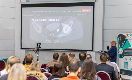 Конгресс урологов ФМБА «Союз теории и практики» 2025