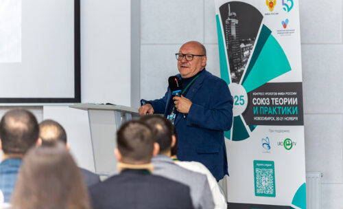 Конгресс урологов ФМБА «Союз теории и практики» 2025