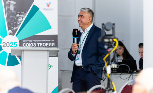 Конгресс урологов ФМБА «Союз теории и практики» 2025