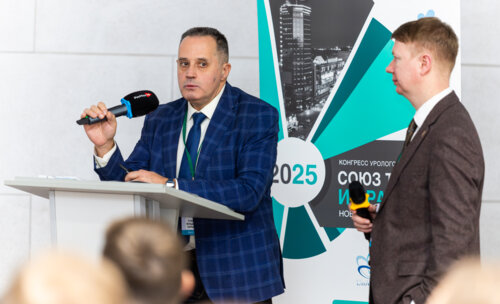 Конгресс урологов ФМБА «Союз теории и практики» 2025