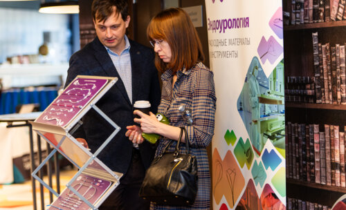 Конгресс урологов ФМБА «Союз теории и практики» 2025