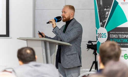 Конгресс урологов ФМБА «Союз теории и практики» 2025